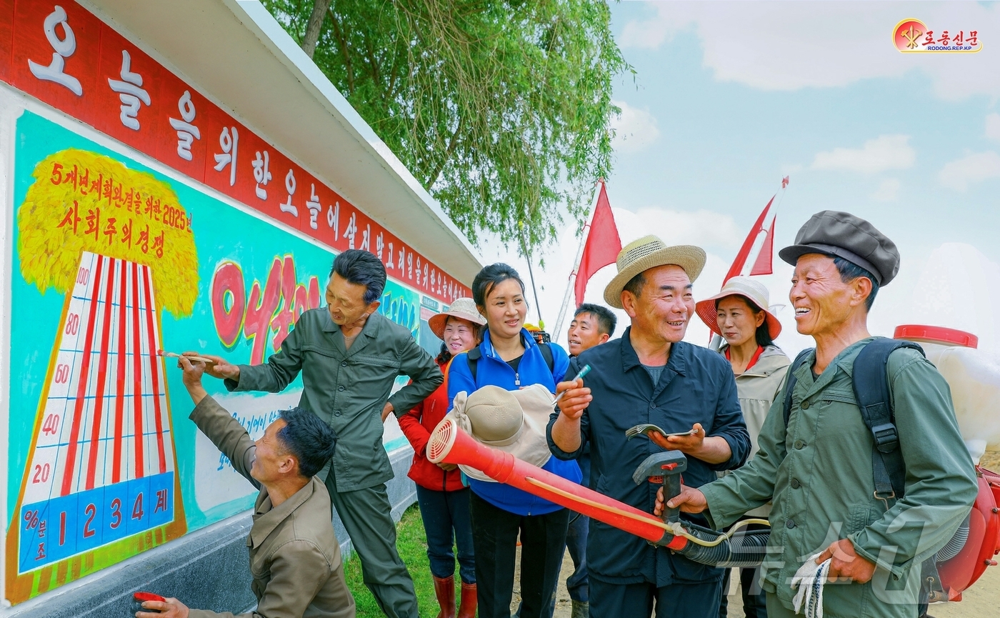 (평양 노동신문=뉴스1) = 북한 노동당 기관지 노동신문은 8일 정평군 호남농장이 "사회주의 경쟁 열의 속에 농사일에서 혁신을 이룩해간다"라고 보도했다. [국내에서만 사용가능. 재 …