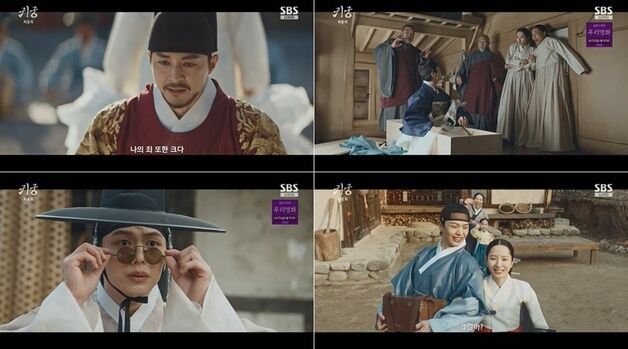 '귀궁' 육성재·김지연, 천년의 사랑 이뤘다…자체 최고 기록 속 종영