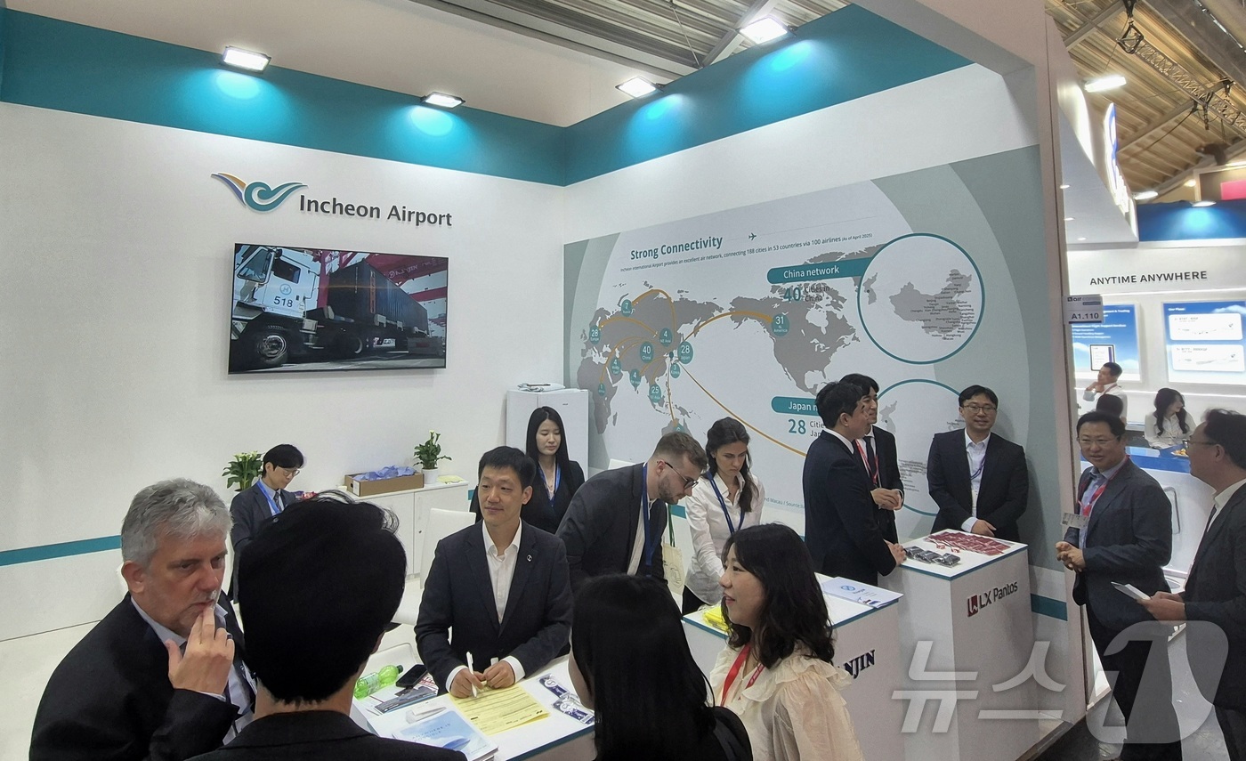 (서울=뉴스1) = 인천국제공항공사(사장 이학재)는 독일 뮌헨에서 개최된 세계 최대 규모 항공화물 전시회인 ‘에어카고 유럽 2025(Air Cargo Europe 2025)’에 참 …