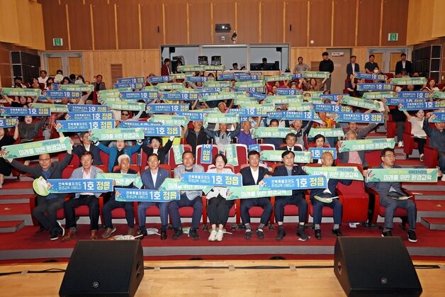 정읍시 '전북 1호 환경교육시범도시' 선포…환경교육 활성화 기대