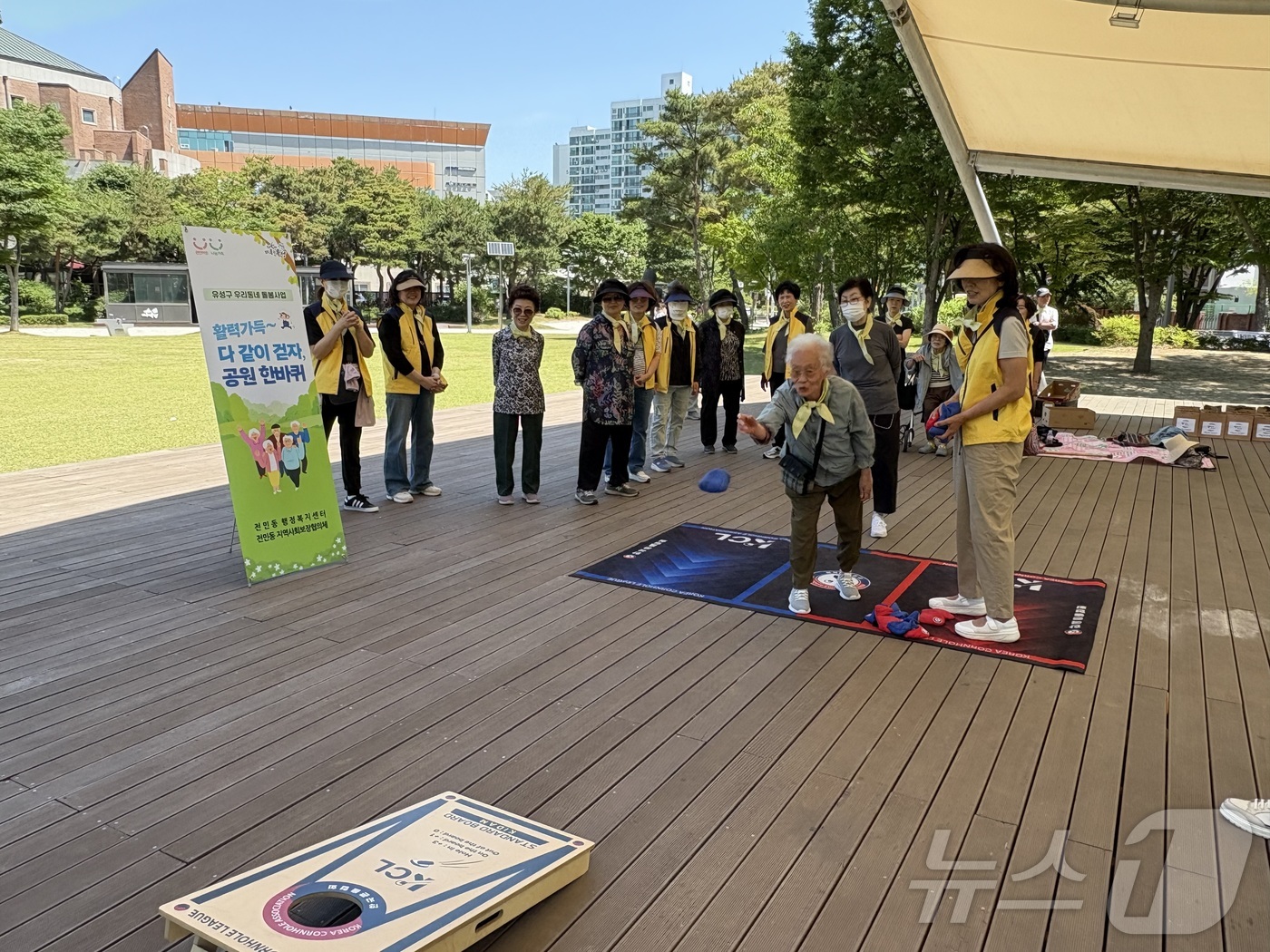 (대전=뉴스1) 이동원 기자 = 대전 유성구(구청장 정용래)는 독거 어르신과 장애인을 위한 ‘활력가득 다같이 걷자, 공원한바퀴’ 행사를 지난 5일 엑스포 근린공원 에서 진행했다.이 …