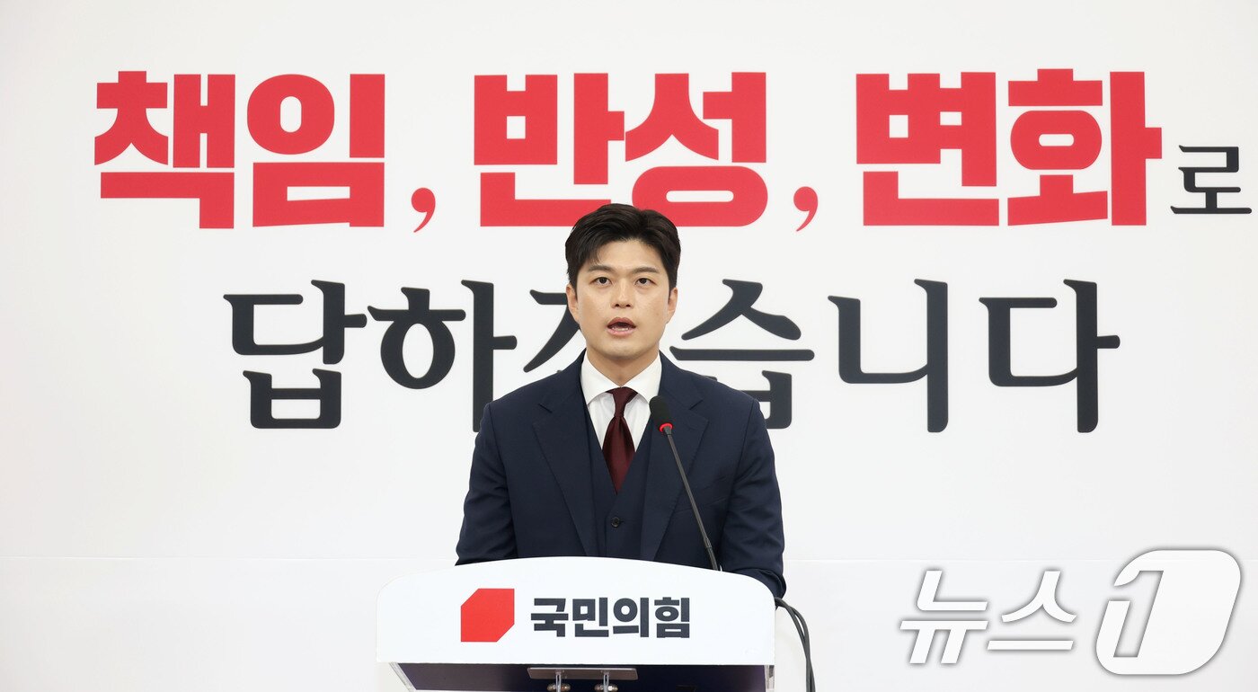 본문 이미지 - 김용태 국민의힘 비상대책위원장이 8일 오전 서울 여의도 국회에서 현안 관련 기자회견을 하고 있다. 2025.6.8/뉴스1 ⓒ News1 이광호 기자