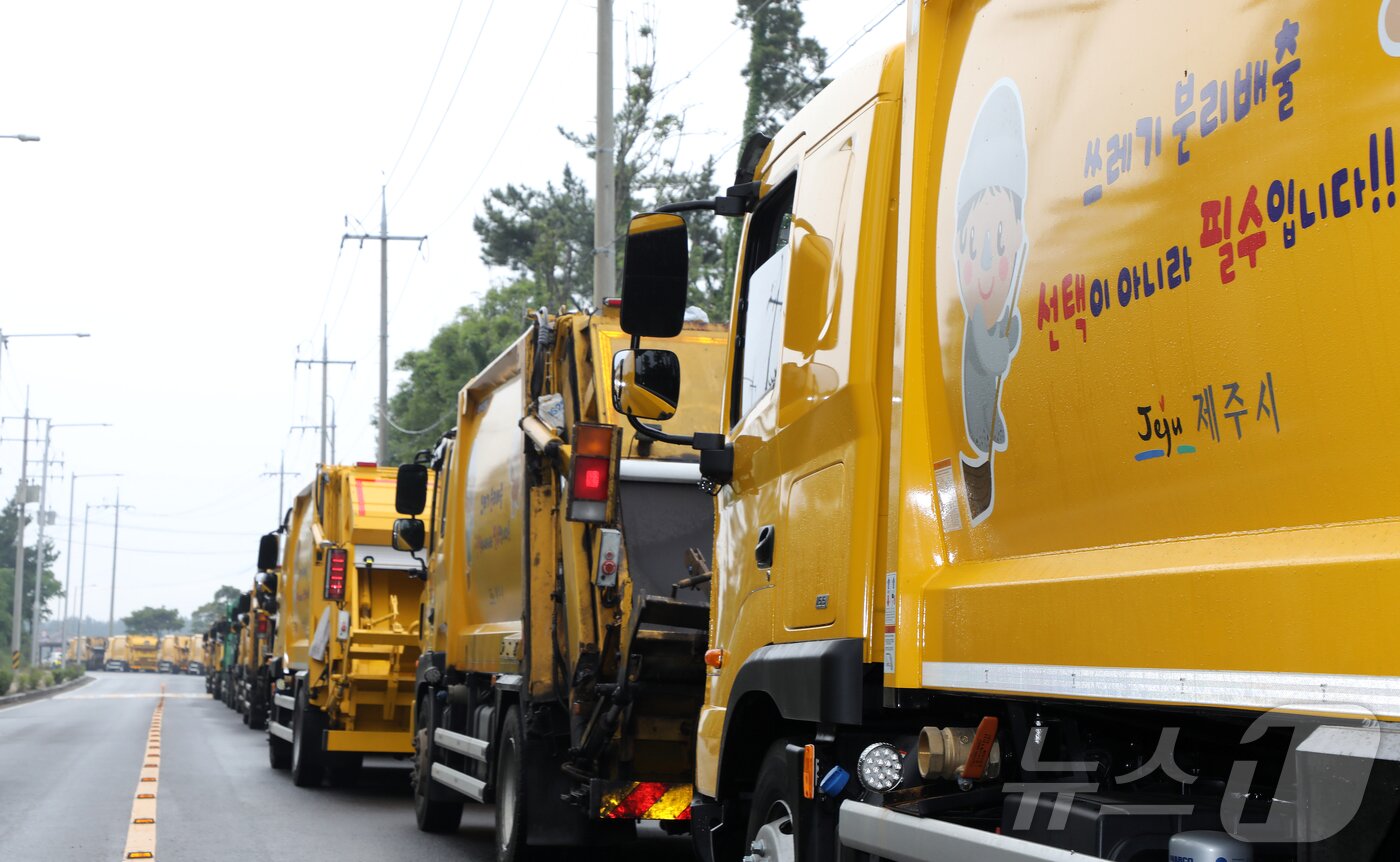본문 이미지 - 8일 오전 제주시 구좌읍 동복리 제주환경자원순환센터 진입로에 가연성 쓰레기를 실은 수거차량들이 줄지어 서 있다. 현재, 이 지역 주민들은 제주특별자치도에 센터 설립 당시 약속한 농경지 폐열지원사업 또는 대체 사업을 추진해 달라며 이틀째 센터 진입로를 가로막고 있다. 도는 관련 공문서나 회의록에서 해당 약속이 확인되지 않았다는 입장이다. 2025.6.8/뉴스1 ⓒ News1 오미란 기자