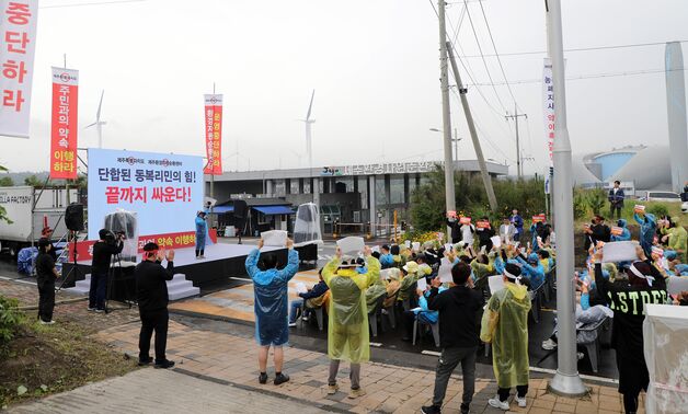 이틀째 폐기물 처리장 막아선 주민들…제주 '쓰레기 대란' 우려