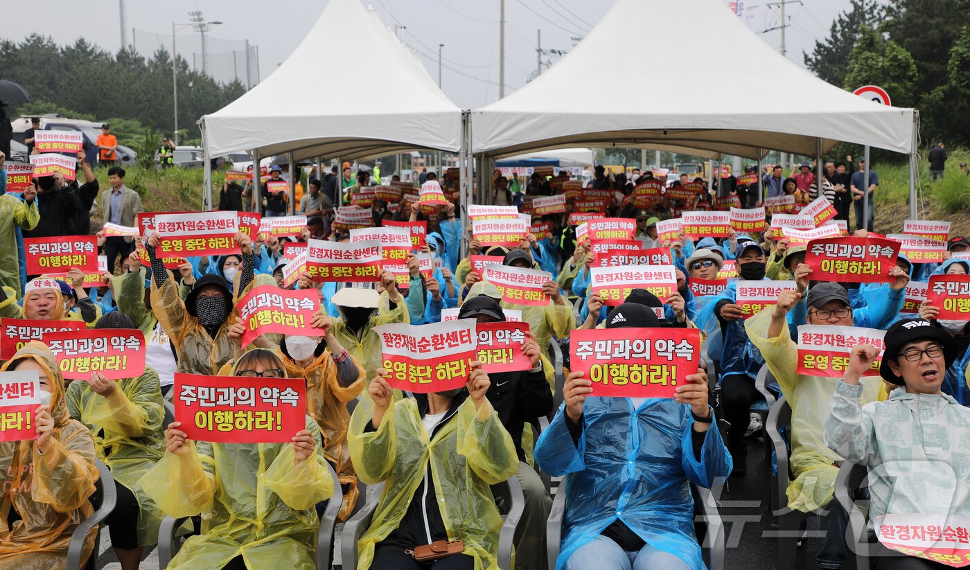 본문 이미지 - 제주시 구좌읍 동복리 주민들이 8일 오전 제주시 구좌읍 동복리 제주환경자원순환센터 진입로에서 집회를 하고 있다. 지역 주민들은 제주도에 센터 설립 당시 약속한 농경지 폐열지원사업 또는 대체 사업을 추진해 달라며 이틀째 센터 진입로를 가로막고 있다. 도는 관련 공문서나 회의록에서 해당 약속이 확인되지 않았다는 입장이다. 2025.6.8/뉴스1 ⓒ News1 오미란 기자