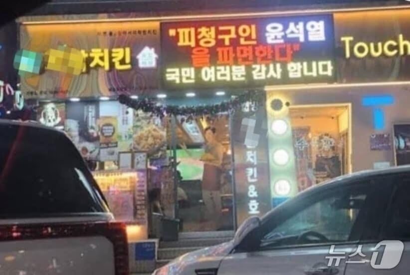 본문 이미지 - (온라인 커뮤니티 갈무리)