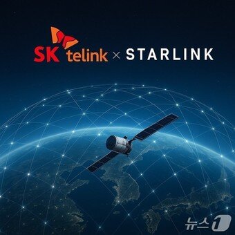 본문 이미지 - SK텔링크 제공