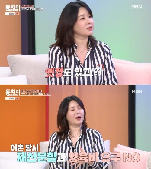 본문 이미지 - &#40;&#39;속풀이쇼 동치미&#39;&#41;