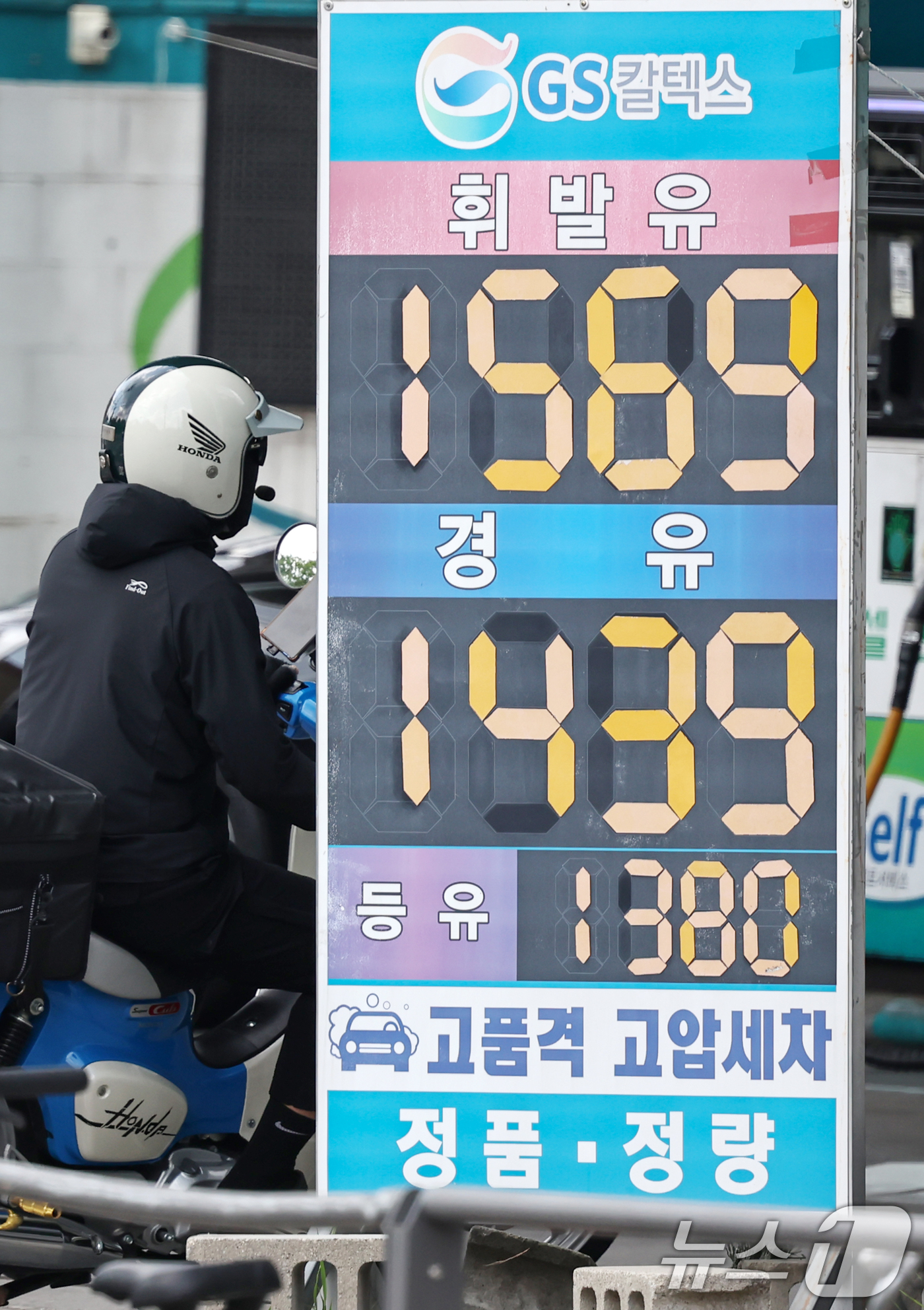 (서울=뉴스1) 민경석 기자 = 전국 주유소 기름값이 소폭 하락하며 4주 연속 내림세를 나타냈다.7일 한국석유공사 유가정보시스템 오피넷에 따르면 6월 첫째 주 휘발유 평균 판매가는 …