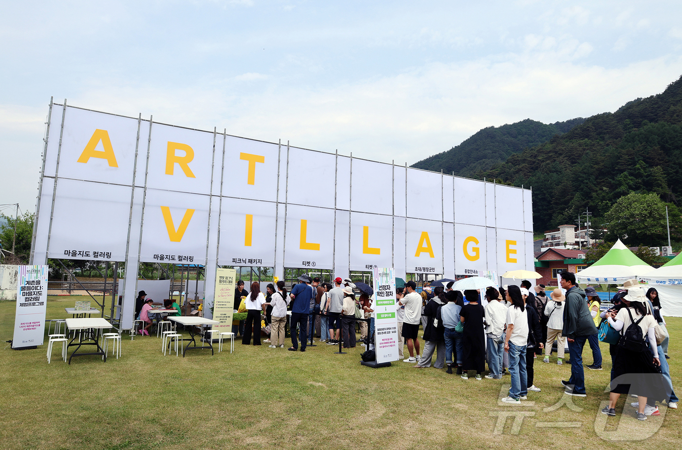 (서울=뉴스1) = 8일 오후 강원 평창군 방림면 계촌클래식마을에서 열린  제11회 계촌클래식축제 웰컴마당에 공연 예약자들로 붐비고 있다.'예술이 마을을 물들이다'를 주제로 열린 …