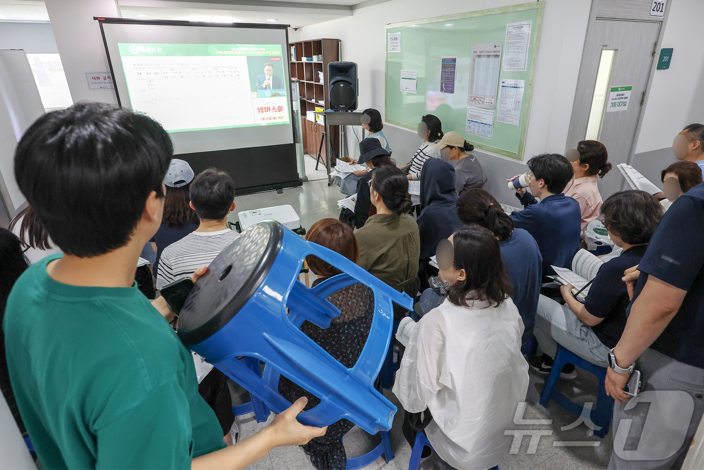 (서울=뉴스1) 민경석 기자 = 8일 오후 서울 성북구 강북종로학원에서 열린 '6월 모평 토대 합격점수 예측 및 2026 수시·정시 지원전략 특집설명회'를 찾은 수험생 학부모들이 …