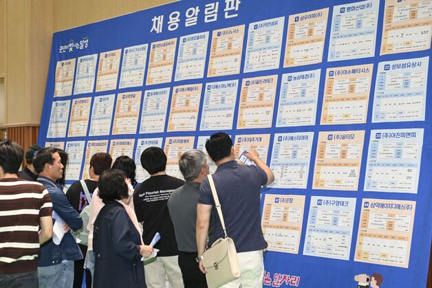 대구 달성군, 12일 취업박람회 개최…260명 채용 계획