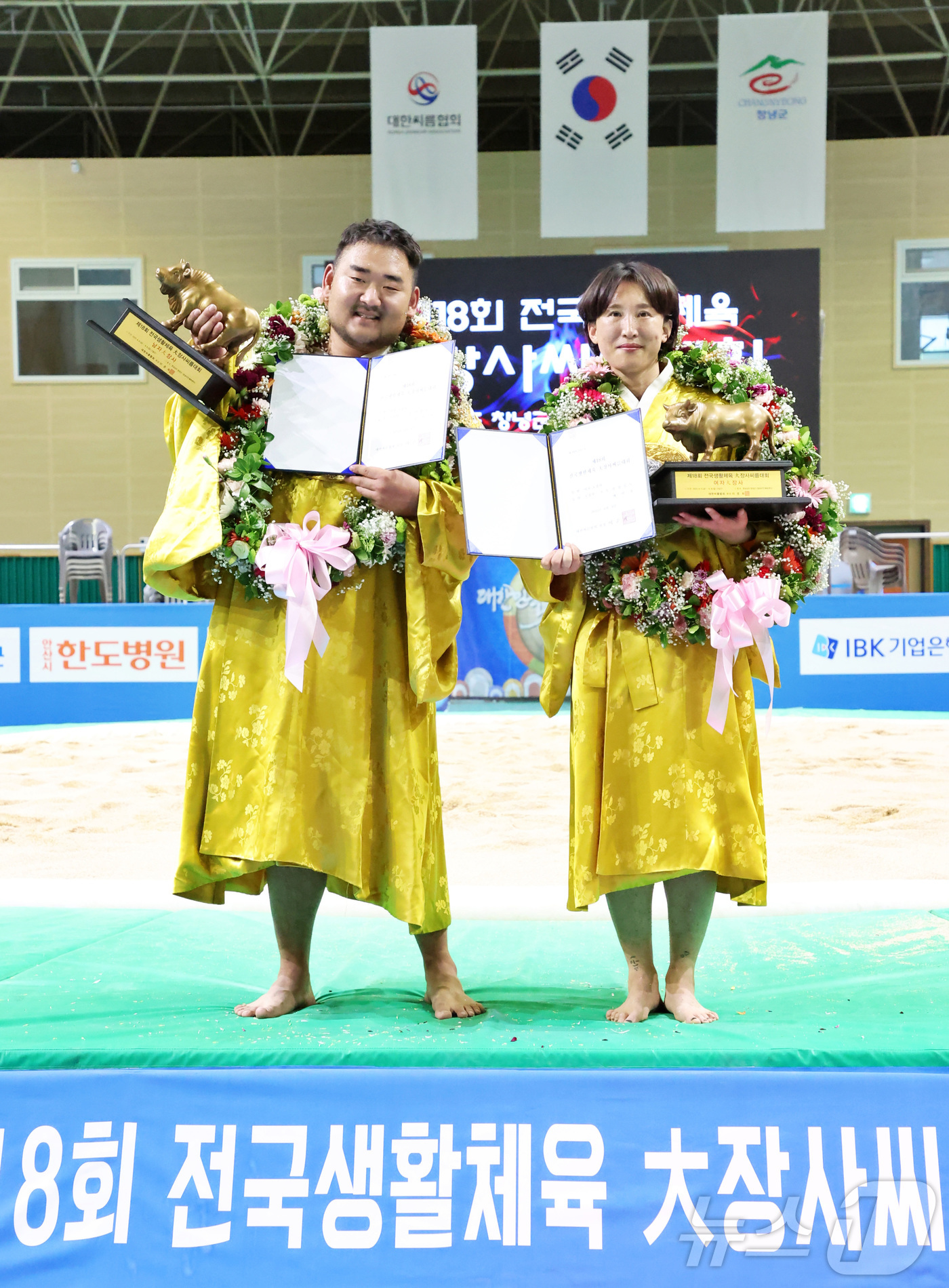 (서울=뉴스1) = 8일 경남 창녕국민체육센터에서 열린 '제18회 전국생활체육 大장사씨름대회'에서 남자大장사를 차지한 홍만경(왼쪽)과 여자大장사를 차지한 예연정이 기념촬영을 하고 …