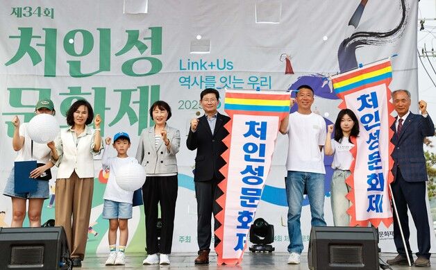 용인시, 처인성 문화제 개최…몽골 침략 물리친 김윤후 승장 기려