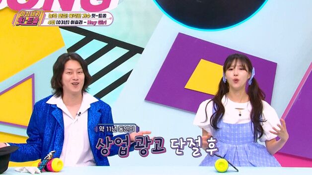 "이효리, 11년 만의 상업 광고 복귀에 42억 벌어"