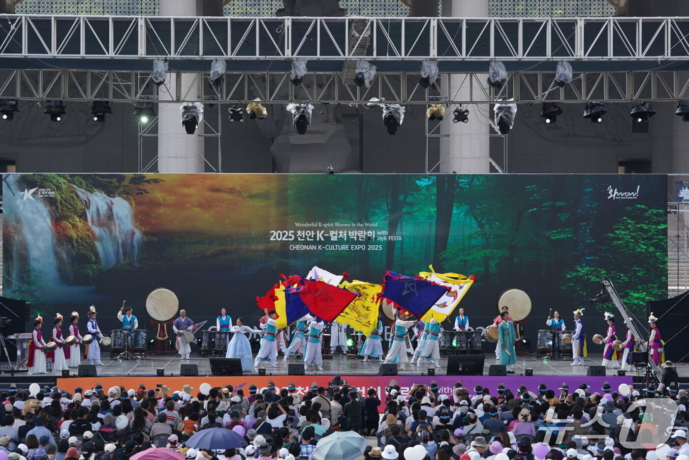 본문 이미지 - 천안 K-컬처박람회 폐막식.(천안시청 제공. 재판매 및 DB금지)