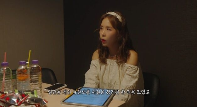 코요태 신지, 개인 유튜브 시작…솔로 컴백까지 예고
