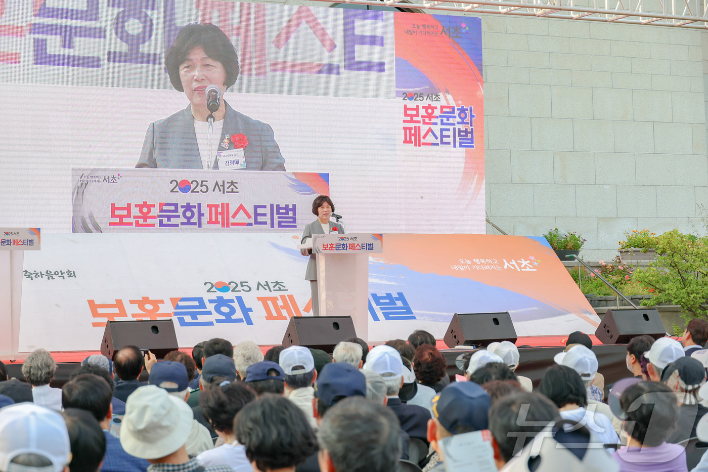 (서울=뉴스1) = 강정애 국가보훈부 장관이 8일 서울 서초구 매헌윤봉길의사기념관에서 열린 2025 서초 보훈문화 페스티벌에서 축사를 하고 있다. (국가보훈부 제공. 재판매 및 D …