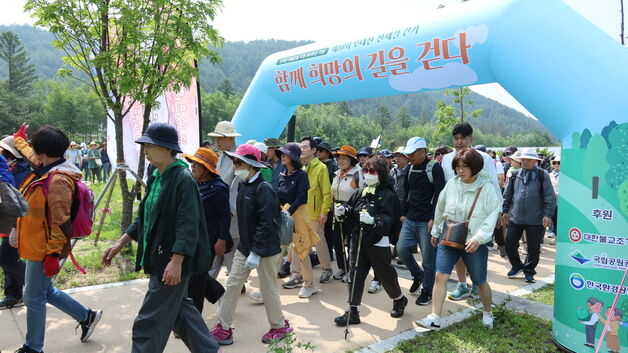 함께 희망의 길을 걷다…오대산 천년숲 선재길 걷기 행사 '성료'