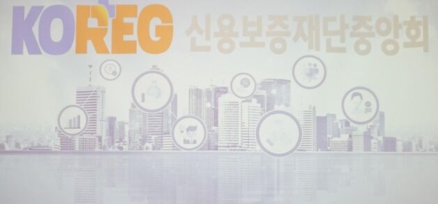 신보중앙회, 케이뱅크와 채권관리 전자화…"업무효율 향상"