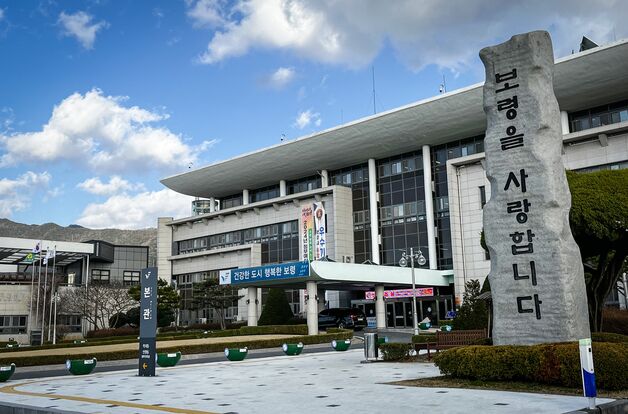 보령시, 내달부터 '탄소 제로 실천가게' 운영