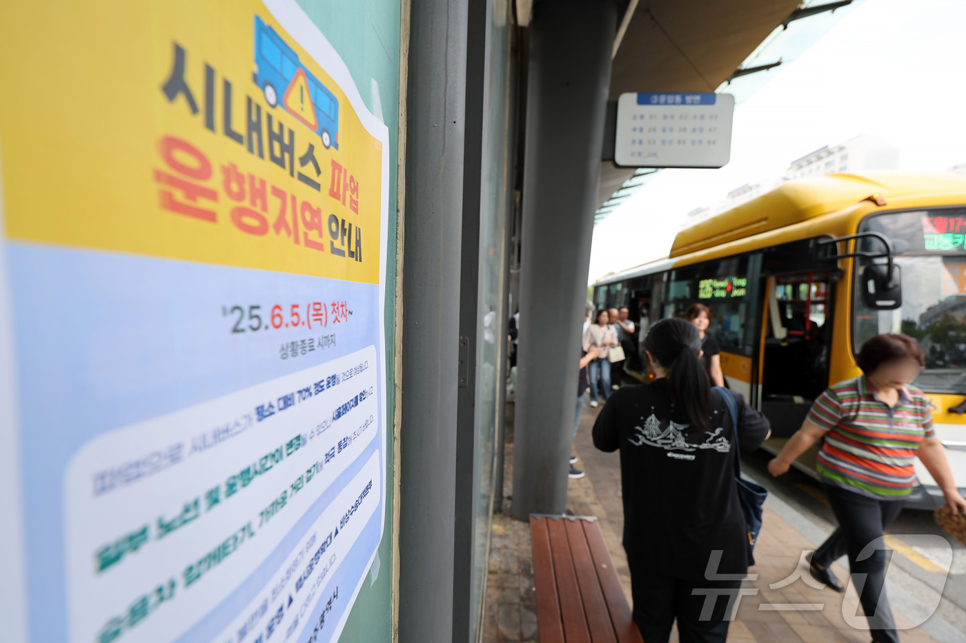 (광주=뉴스1) 박지현 기자 = 한국노총 광주버스노조가 무기한 전면 파업에 돌입한 9일 광주 서구 광천종합버스터미널 버스정류장에 운행지연 안내문이 붙어 있다. 2025.6.9/뉴스 …