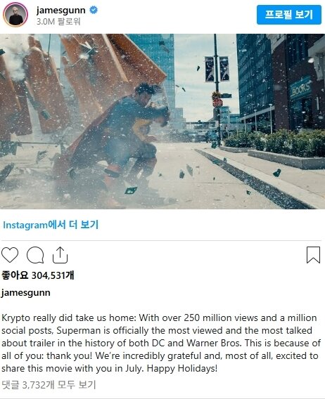 본문 이미지 - &#39;슈퍼맨&#39;