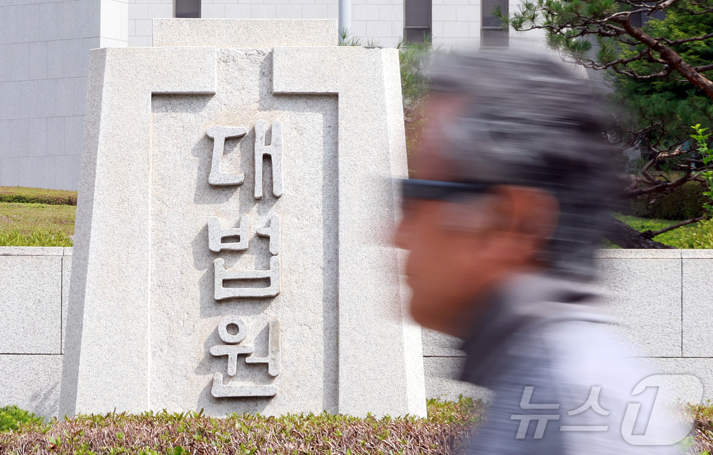 (서울=뉴스1) 김진환 기자 = 대법원이 더불어민주당 주도의 ‘대법관 증원법’에 대해 이번 주 초 국회에 의견서를 제출할 예정이다.개정안은 대법관을 14명에서 30명으로 늘리는 내 …