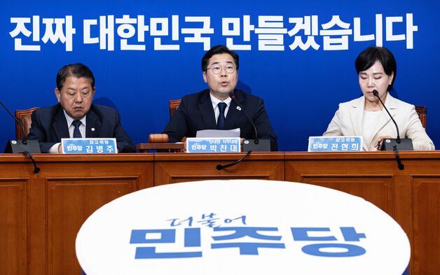 민주 전당대회준비위 구성 완료…이르면 7월 새 대표 뽑는다