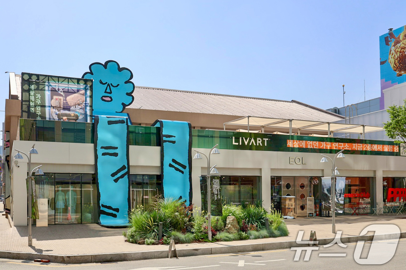 (서울=뉴스1) = 토탈 인테리어기업 현대리바트는 오는 29일까지 서울 성동구 성수동에 위치한 한섬 플래그십 스토어 EQL GROVE에서 '세상에 없던 가구 연구소' 팝업 행사를 …