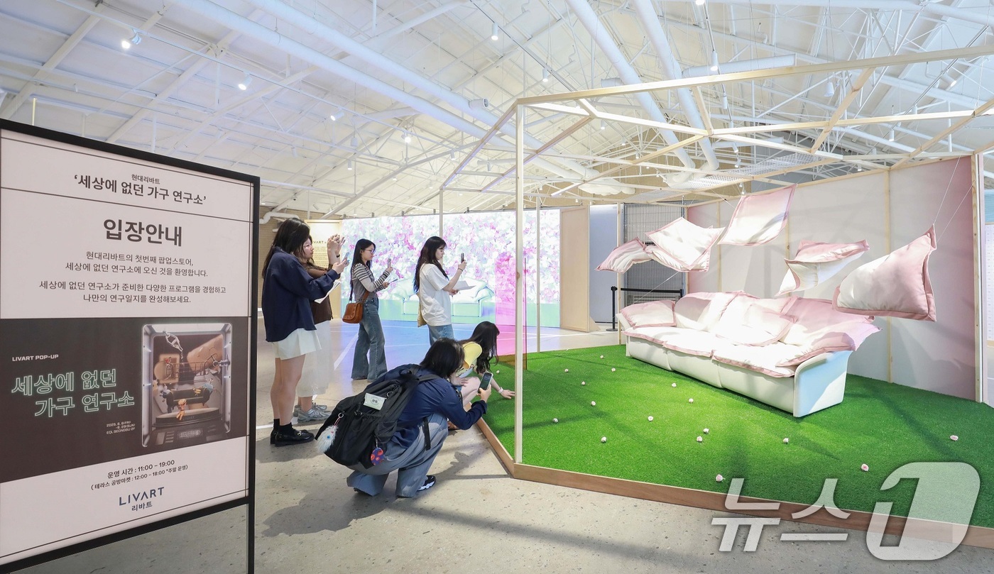 (서울=뉴스1) = 토탈 인테리어기업 현대리바트는 오는 29일까지 서울 성동구 성수동에 위치한 한섬 플래그십 스토어 EQL GROVE에서 '세상에 없던 가구 연구소' 팝업 행사를 …