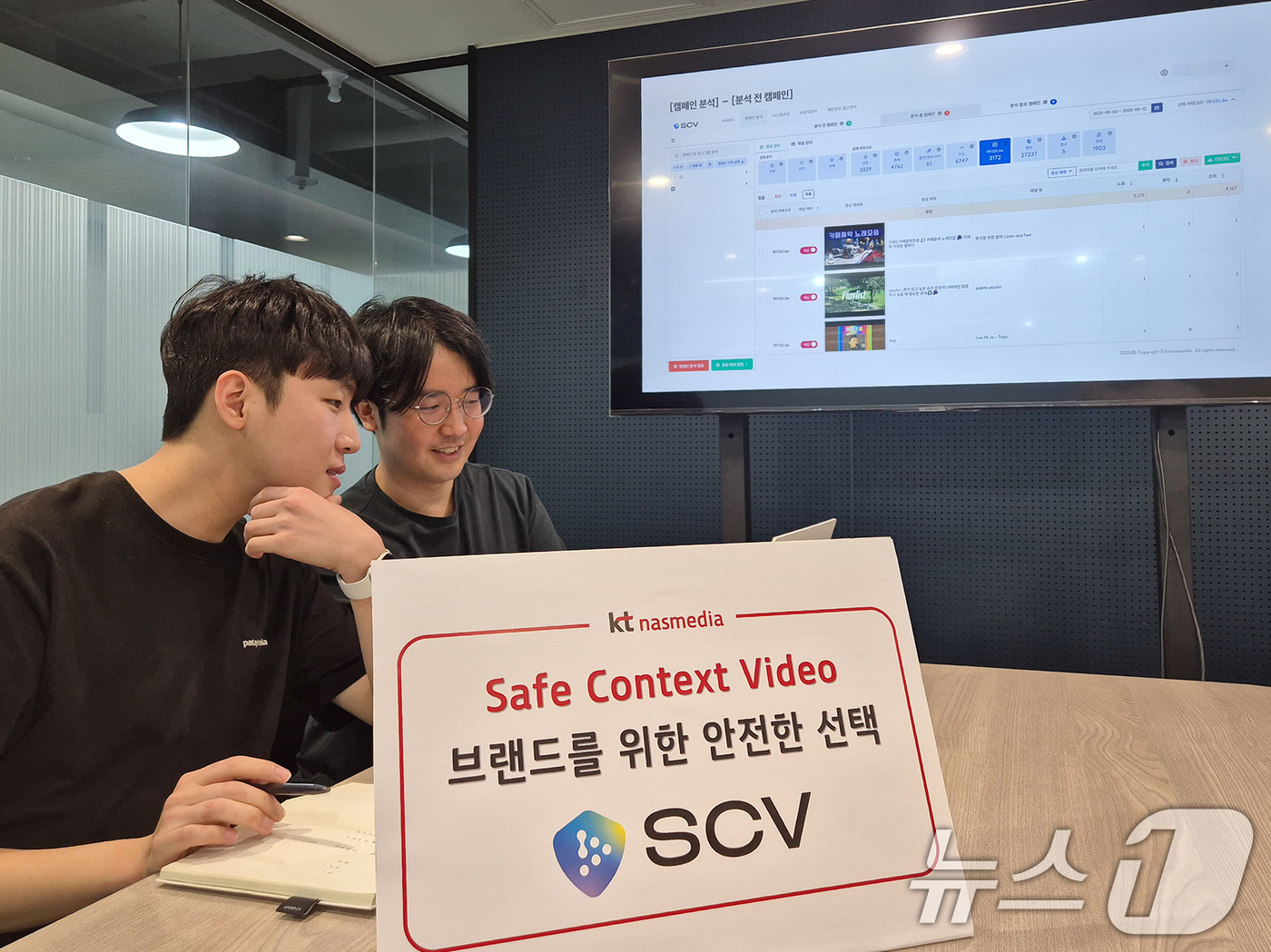 (서울=뉴스1) = KT나스미디어는 AI를 기반으로 유튜브 광고 환경에서 유해 콘텐츠를 차단하는 '세이프 컨텍스트 비디오' 서비스를 출시한다고 9일 밝혔다.KT나스미디어 데이터사이 …