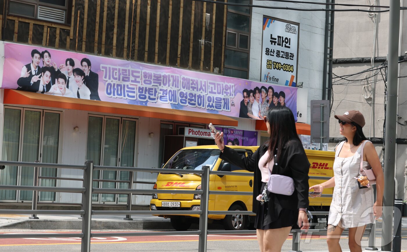 본문 이미지 - 9일 오전 서울 용산구 하이브 사옥 앞 건물에 방탄소년단(BTS)의 제대를 기념하는 현수막이 걸려있다.  2025.6.9/뉴스1 ⓒ News1 권현진 기자