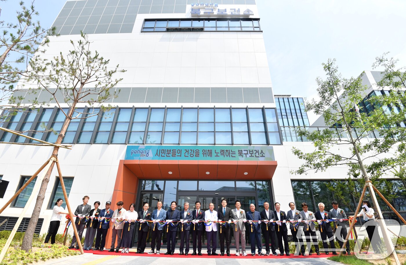 본문 이미지 - 이강덕 경북 포항시장과 김일만 시의장 등 참석자들이 9일 북구 흥해읍에서 열린 북구보건소 및 트라우마센터 개소를 축하하고 있다. 이날 개소한 '북구보건소 및 트라우마센터’는 2017년 포항 촉발지진으로 전파 피해를 입은 대성아파트 자리에 총사업비 420억 원을 투입해 건립됐다. 2025.6.9/뉴스1 ⓒ News1 최창호 기자