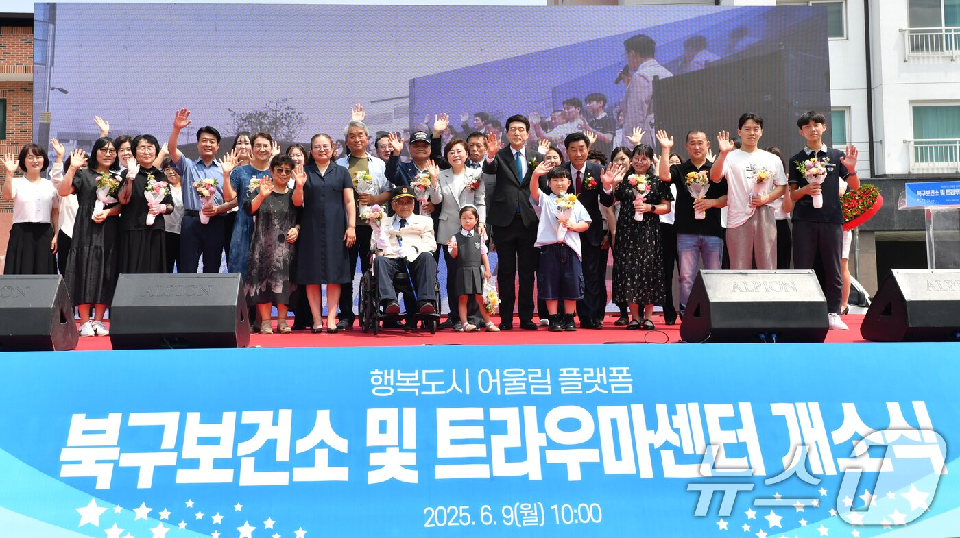 본문 이미지 - 이강덕 경북 포항시장과 김일만 시의장, 김정재 국민의힘의원 등 시민들이 9일 북구 흥해읍에서 열린 북구보건소 및 트라우마센터 개소를 축하하고 있다. 2025.6.9/뉴스1 ⓒ News1 최창호 기자