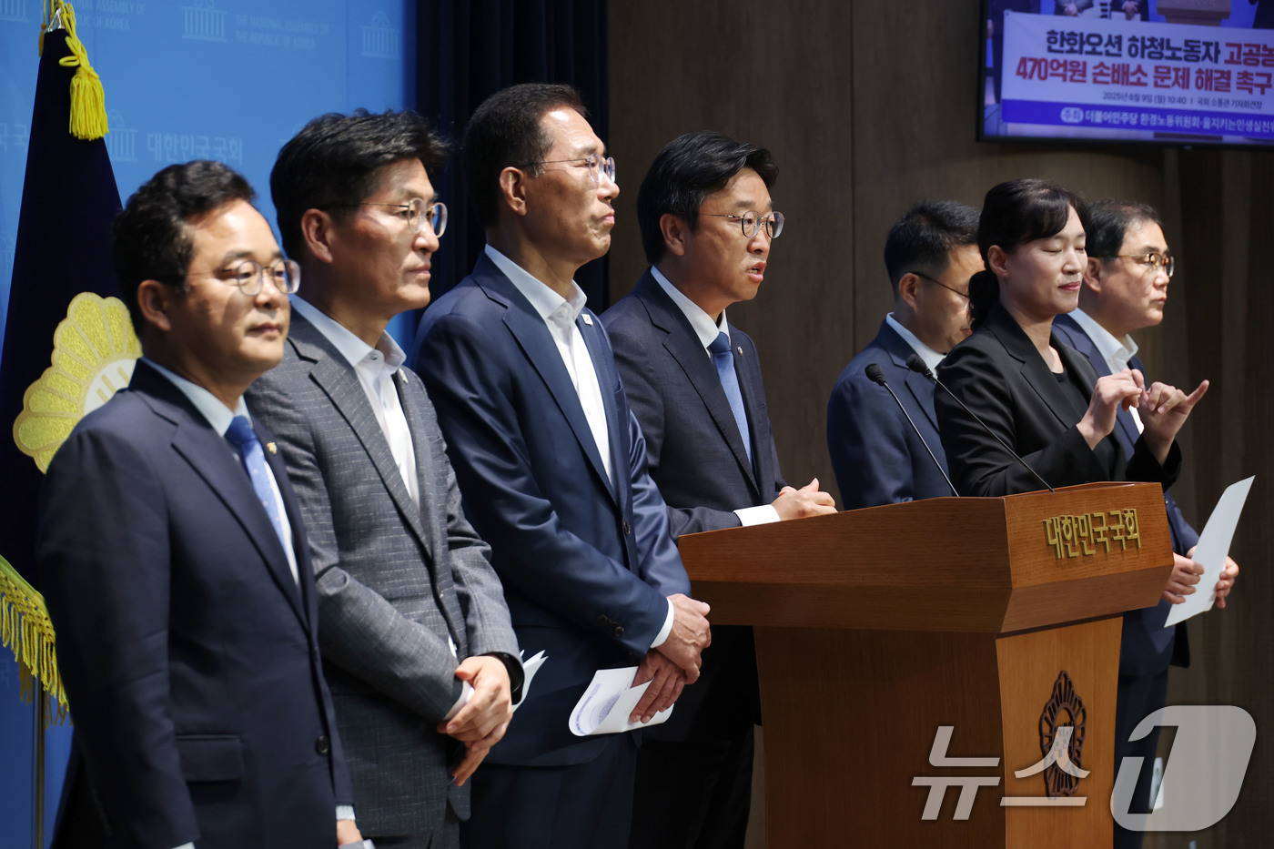 (서울=뉴스1) 이광호 기자 = 국회 환경노동위원회 소속 이용우 더불어민주당 의원 및 을지키는민생실천위원회 의원들이 9일 오전 서울 여의도 국회 소통관에서 한화오션 하청노동자 고공 …