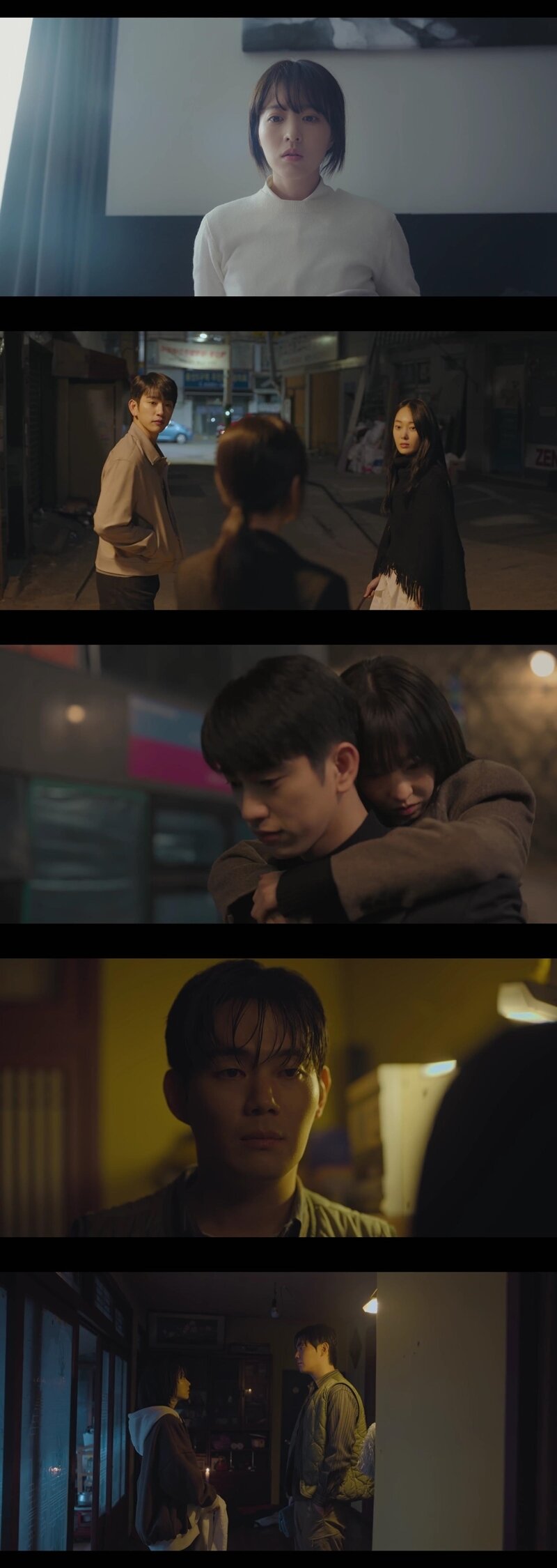 본문 이미지 - tvN 미지의 서울