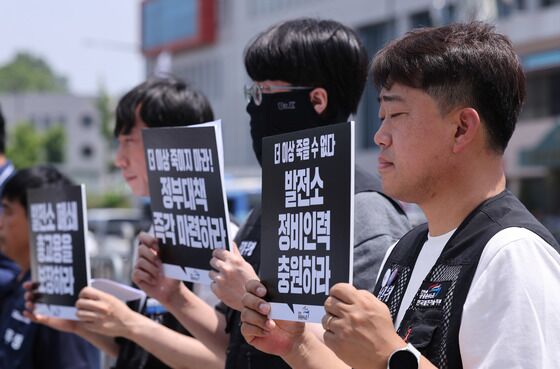 김충현 대책위, "노동부, 사고조사 참여 약속 이행해야"