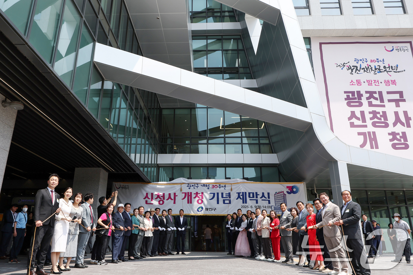 (서울=뉴스1) 민경석 기자 = 오세훈 서울시장과 김경호 광진구청장 등 참석자들이 9일 오후 서울 광진구 자양동 광진구청 신청사에서 열린 개청식에서 제막식을 하고 있다.옛 공화당 …