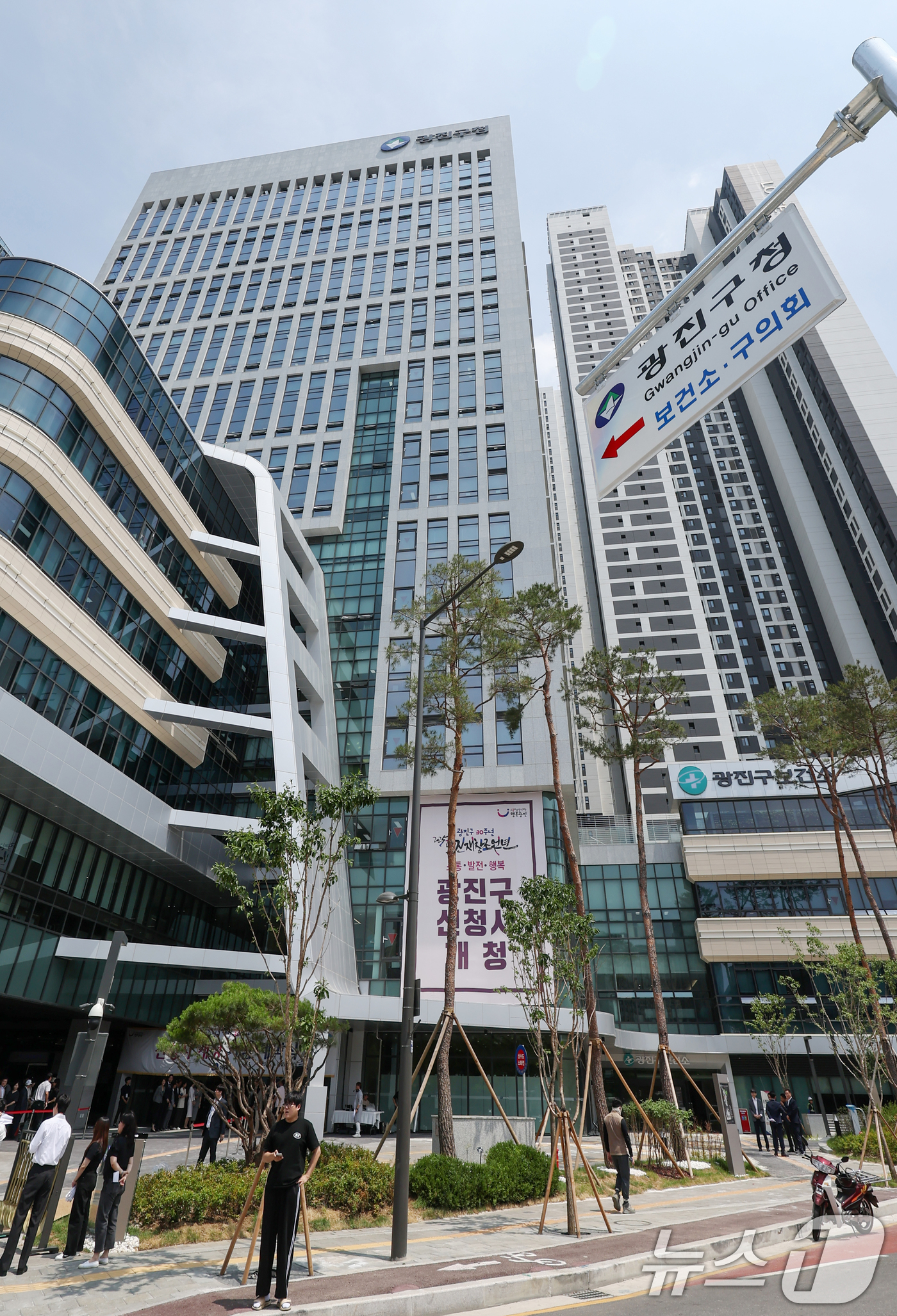 (서울=뉴스1) 민경석 기자 = 서울 광진구가 9일 오후 서울 광진구 자양동 광진구청 신청사에서 개청식을 열고 업무를 시작했다.옛 공화당 연수원 부지를 청사로 써온 광진구는 성동구 …