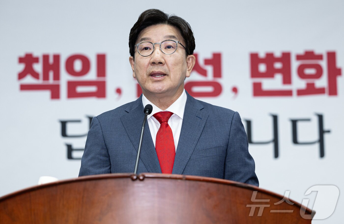 본문 이미지 - 사퇴를 표명한 권성동 국민의힘 원내대표가 9일 오후 서울 여의도 국회에서 열린 의원총회에서 발언을 하고 있다. 2025.6.9/뉴스1 ⓒ News1 이재명 기자