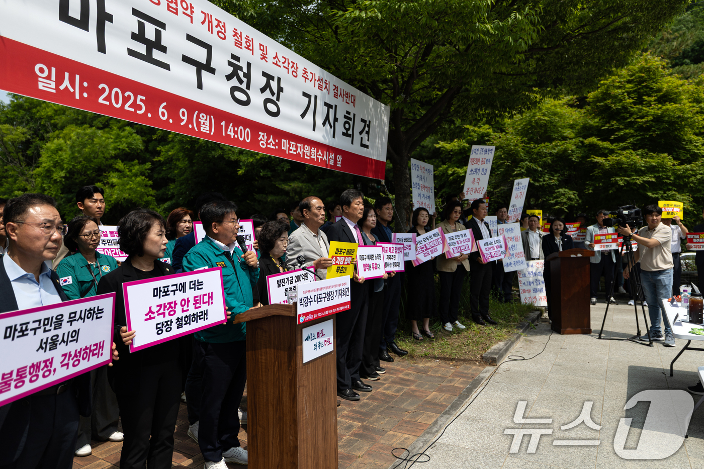 (서울=뉴스1) 이승배 기자 = 박강수 마포구청장이 9일 서울 마포구 마포자원회수시설 앞에서 마포자원회수시설 공동이용협약 개정 철회 및 소각장 추가설치 반대 기자회견을 하고 있다. …