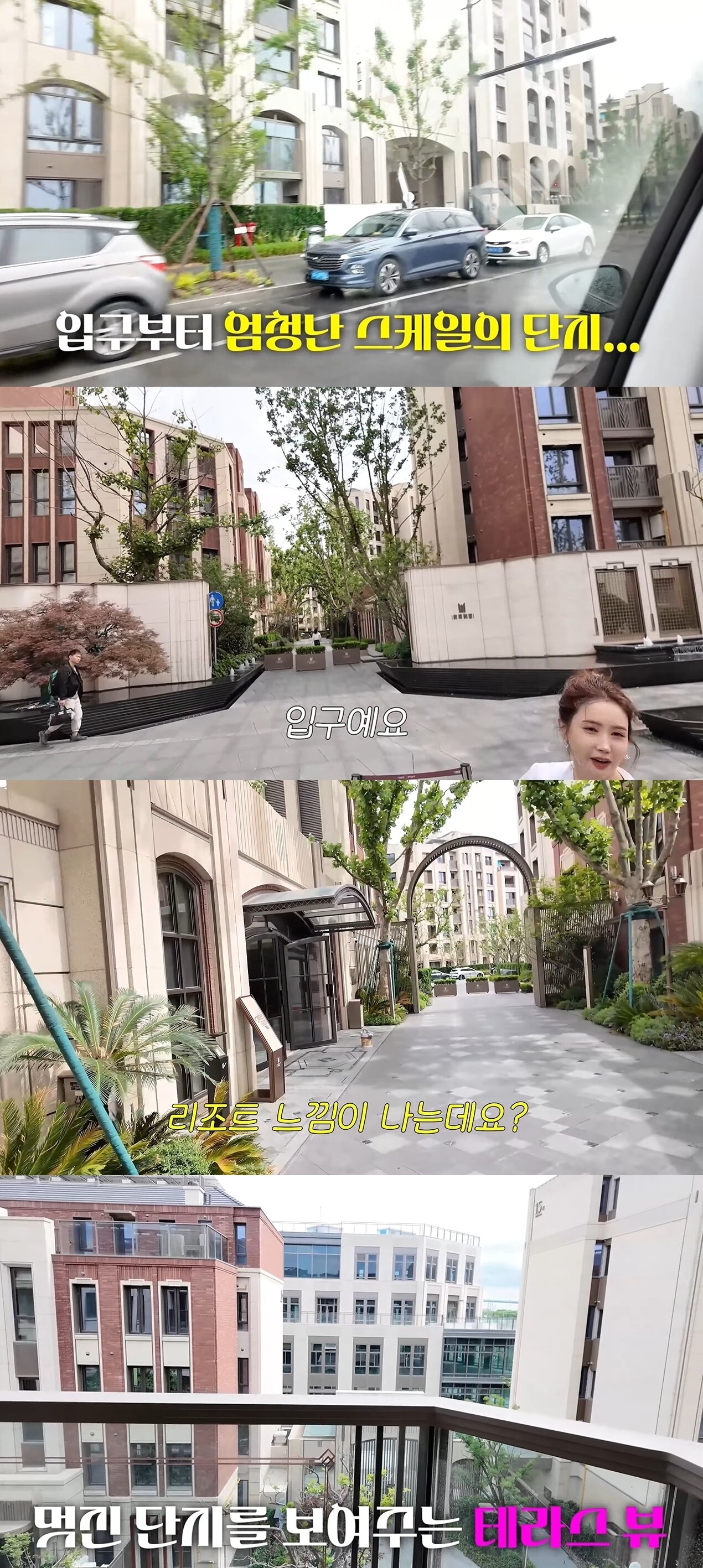 본문 이미지 - (유튜브 '1+1=이다해')