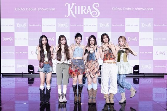 본문 이미지 - 그룹 키라스/ 사진제공=린브랜딩