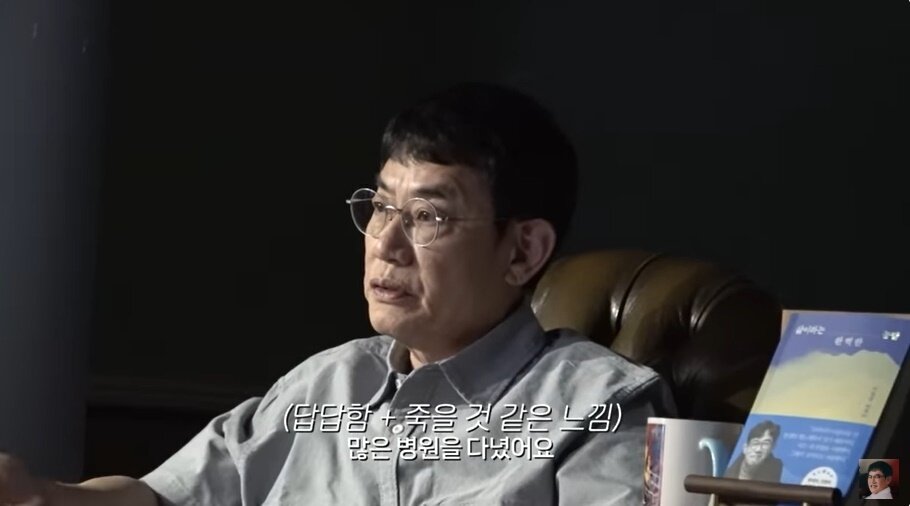 본문 이미지 - (유튜브 채널 '갓경규' 갈무리)