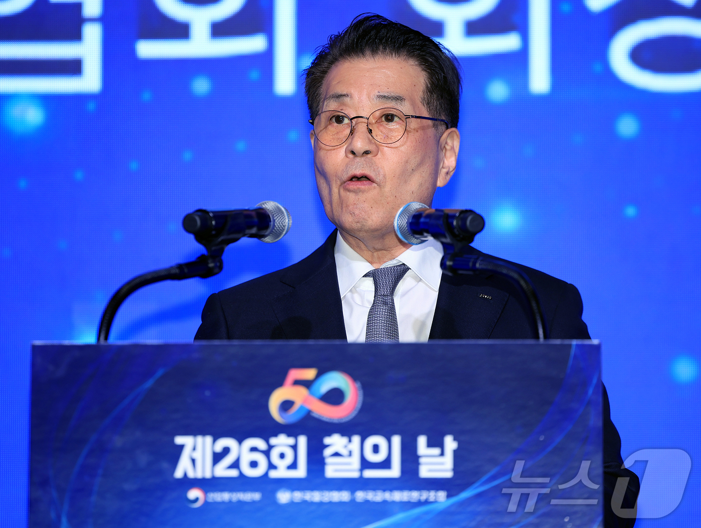 (서울=뉴스1) 김진환 기자 = 장인화 한국철강협회 회장이 9일 오후 서울 강남구 그랜드인터컨티넨탈 서울 파르나스호텔에서 열린 제26회 철의 날 기념식에 참석해 기념사를 하고 있다 …