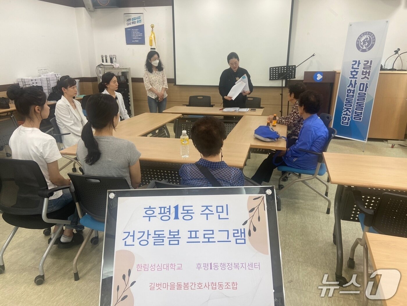 본문 이미지 - 한림성심대 간호학부와 재학생으로 구성된 봉사단이 통합간호돌봄 프로그램을 운영을 통해 어르신들에게 실질적인 돌봄을 실천하고 있다.(한림성심대 간호학부 제공. 재판매 및 DB금지)/뉴스1