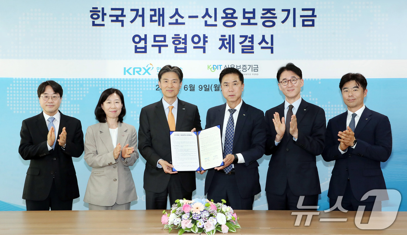 (서울=뉴스1) = 한국거래소는 9일 서울 영등포구 서울사옥에서 신용보증기금과 우수 기술기업의 코스닥시장 상장 활성화를 위해 코스닥 기술특례상장 전문평가에 관한 업무협약을 체결했다 …