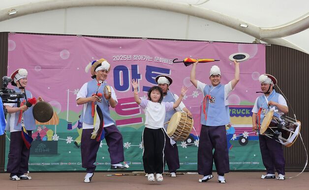 대구 군위군, '찾아가는 문화배달 아트트럭' 개최