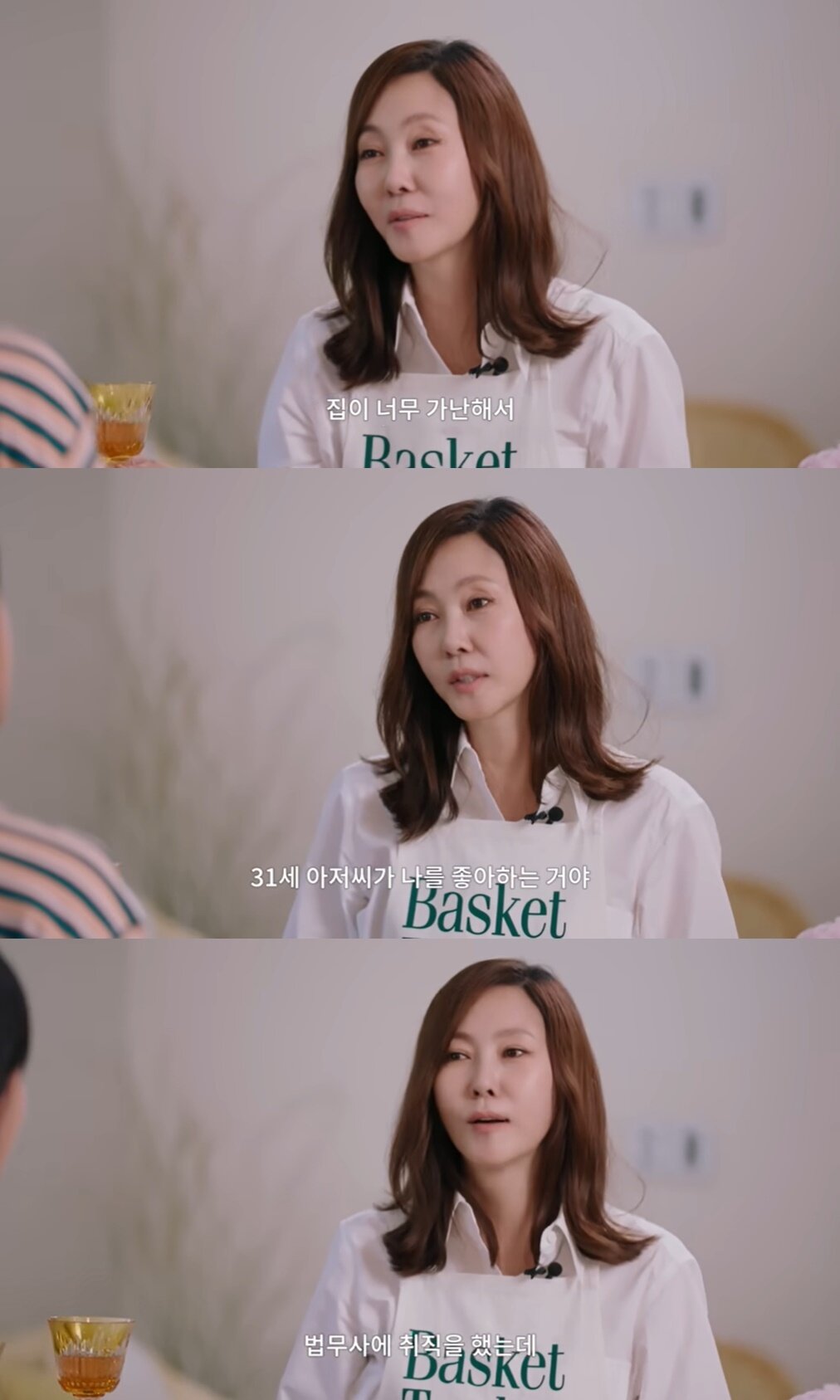 본문 이미지 - &#40;김남주 유튜브 갈무리&#41;